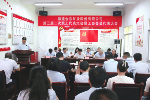 星空体育（China）官方网站星空体育（China）官方网站第五届二次职工代表大会暨 第五届二次工会会员代表大会顺利召开