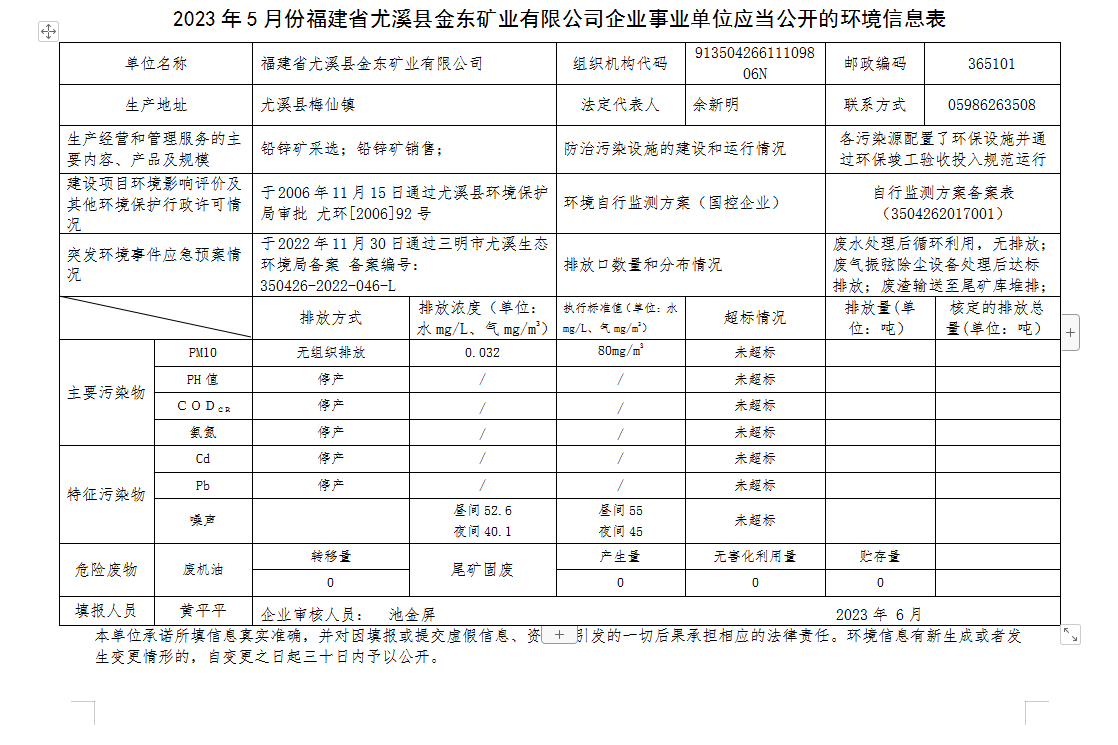 小星空体育（China）官方网站1111.png