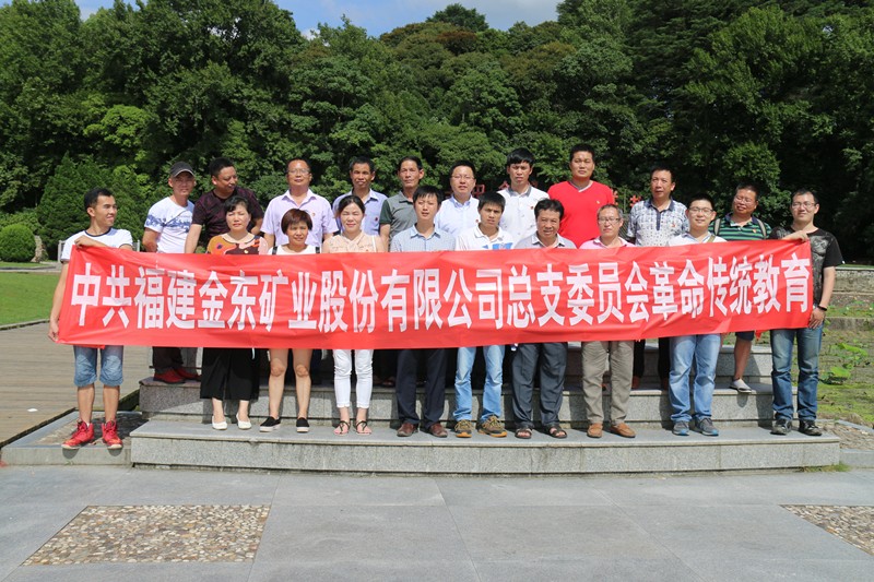 9、星空体育（China）官方网站星空体育（China）官方网站党总支组织党员到古田会议会址接受革命传统教育_副本.jpg